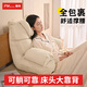 馥棉懶人床頭靠枕床上護腰靠背墊玩手機神器孕婦老人專(zhuān)用可拆洗大靠墊 尊享護頸護腰款-素雅米【可拆洗】 85cm*62cm*45cm 含枕芯