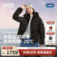波司登冬羽絨服鵝絨女士加厚連帽時(shí)尚外套商場(chǎng)熱賣(mài)同款B250242402
