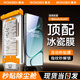 惠舟【新冰瓷全膠】一加手機膜無(wú)塵倉熱彎曲面全屏保護水凝微晶軟膜秒貼適用1+ 一加Ace6/Ace6T AR冰瓷膜丨2片套裝+定位秒貼艙