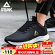 匹克（PEAK）輕逸1.0跑步鞋男 秋冬革面男士休閑輕便防滑運動(dòng)鞋男鞋皮面跑鞋 黑色/大白 43