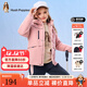 暇步士（Hush Puppies）童裝兒童外套秋冬季新款男女大童簡(jiǎn)約時(shí)尚加厚風(fēng)衣外套 淺粉 120 cm