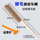 力琪豪豬毛實(shí)木長(cháng)柄除塵掃雪除雪豬鬃毛大車(chē)撣子軟毛掃塵刷洗車(chē)刷軟毛刷 60cm純豬毛長(cháng)毛洗車(chē)掃雪刷