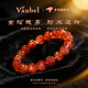 VAUBEL天然金太陽(yáng)手串女橘紅金沙手鏈日光石水晶飾品生日禮物送女友老婆 【轉運招財】7mm天然金太陽(yáng)手鏈(一物一證)