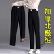 茶小阿高品質(zhì)加絨休閑秋冬哈倫冬季保暖加厚休閑褲寬松褲子新款 主圖款 3XL 建議140-160斤