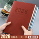 JCZS2026年日程本一日一頁(yè)計劃表B5大號工作計劃本商務(wù)辦公自帶日期記事本時(shí)間管理效率手冊A4日歷筆記 灰色-懶人效率款一日一頁(yè)加厚404面