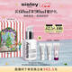 希思黎（Sisley）全能乳液60ml升級版補水曬后修護保濕護膚品套裝圣誕禮物送女友