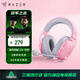 雷蛇（Razer）旋風(fēng)黑鯊V2 X 有線(xiàn)頭戴式電競游戲耳機耳麥 被動(dòng)降噪 吃雞神器 粉色 適配三角洲行動(dòng)
