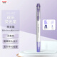 uni三菱（uni）雙頭熒光記號筆 學(xué)生作業(yè)手賬繪畫(huà)標記筆彩色筆 細0.4mm粗4mm PUS-103T 1支/袋 淺紫色