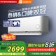小米（MI）空調2匹掛機 巨省電鎏金版 新一級能效 變頻冷暖 壁掛式米家空調掛機KFR-50GW/D2A1 
