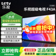 樂(lè )視TV43英寸超級電視【電視機排行前十名】金屬全面屏智能投屏網(wǎng)絡(luò )WIFI液晶高清家用客廳酒店監控顯示屏 43英寸 F43A【1+8GB】 網(wǎng)絡(luò )版