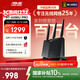華碩（ASUS）【國家補貼】RT-AX86U Pro雙頻5700M全千兆電競路由器wifi6無(wú)線(xiàn)家用路由/Aimesh隨心組金榜路由