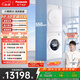 松下（Panasonic）小薄荷S5高奢版洗烘套裝10kg滾筒洗衣機全自動(dòng)+10KG熱泵烘干機 550mm超薄全嵌 國家補貼M2Q1+M2QR1