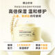 膜法世家燕麥蛋白高保濕修護兩用面膜補水保濕嫩膚舒緩修護 禮物 95g