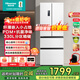 海信（Hisense）330升冰箱四開(kāi)門(mén)法式冰箱一級能效家用小型一級節能無(wú)霜冰箱變頻BCD-330WNK3DP 白色