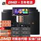 BMB CSL6012家庭ktv音響套裝組合點(diǎn)歌機高端旗艦私人會(huì )所豪華包房專(zhuān)業(yè)級家用卡拉OK音箱全套家庭影院 套餐20：標準版5.1影K/影院KTV一體/6音響