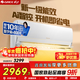 格力（GREE）空調AI節能王子1.5匹【舒適風(fēng)不吹人】一級能效變頻冷暖 內外自潔WIFI智控省電壁掛式靜音空調掛機 大1匹 一級能效 AI節能王子【開(kāi)機即省電】