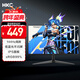 HKC 23.8英寸IPS面板144Hz高刷99%sRGB廣色域低藍光不閃屏外接電腦屏幕游戲電競辦公顯示器V2419