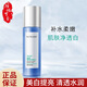 水密碼爽膚水雪顏萃瀅亮皙白柔膚水美白淡斑女補水保濕新年禮物送女友 柔膚水 120ml