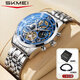 時(shí)刻美（skmei）時(shí)尚鏤空機械風(fēng)鋼帶學(xué)生青少年石英表商務(wù)男士手表新年禮物7039
