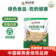 陰山優(yōu)麥純裸燕麥片1480g 綠色食品 高膳食纖維 免煮 零添加蔗糖 營(yíng)養早餐