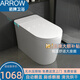 箭牌智能馬桶無(wú)水壓限制70cm大戶(hù)型噴桿殺菌內置360泡泡一體式座便器 高配版（自動(dòng)翻蓋/腳觸翻圈） 250/300/350/400 下單請備注坑距