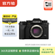 富士（FUJIFILM） XT系列 微單相機復古照相機 xt20 xs10 xt4  二手富士相機 富士 X-T5 機身 顏色可參考質(zhì)檢報告