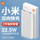 小米（MI）【3C認證】移動(dòng)電源3 20000mAh 18W快充充電寶 適用小米蘋(píng)果手機平板電腦 儲能戶(hù)外電源可上飛機 白色20000毫安