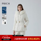 PRICH【匈牙利鴨絨】時(shí)尚短款羽絨服冬季新款可拆腰帶外套女 39象牙白色T39M S 160