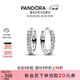 潘多拉（PANDORA）閃耀簡(jiǎn)約耳環(huán)鑲嵌設計時(shí)髦單品高級生日禮物送女友