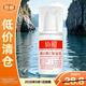 協(xié)和維生素E+C乳液100ml面霜雙重補水保濕身體乳護手霜【臨期清倉】