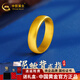 中國黃金（CHINA GOLD）黃金戒指泥鰍背寬面金戒指男素圈戒指女對戒情侶送老公生日禮物 【20圈口】約2.7g