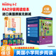 raz分級閱讀繪本美國教材aa-o級reading a to z 進(jìn)口原版英文讀物少兒英語(yǔ)啟蒙高頻詞書(shū)籍支持小蝌蚪小達人點(diǎn)讀筆繪本 【1年級】C級別【小學(xué)入門(mén)】100冊