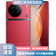 vivo X90 x90pro pro+二手 自研芯片V2 120W雙芯閃充蔡司影像 5G手機 手機 華夏紅【X90】 12G+256G【送3C超級快充】 99新