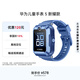 華為（HUAWEI）華為兒童手表 5 新耀款 華為手表智能手表離線(xiàn)定位電話(huà) 藍色 男女童
