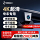 360汽車(chē)行車(chē)記錄儀 前后雙錄 4k超清 免走線(xiàn)免插電 車(chē)載高清專(zhuān)車(chē)專(zhuān)用 下單備注車(chē)型 3K雙錄+不含卡