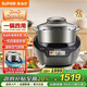 蘇泊爾（SUPOR）小C主廚機全自動(dòng)炒菜機器人多功能烘炸鍋自動(dòng)翻炒烹飪高端料理機SY-50MT01