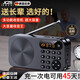 JCZS德國品牌新款收音機老人老年人可攜式小型迷你音箱插卡隨身聽(tīng)評書(shū)唱戲聽(tīng)戲可插U盤(pán)充電多功能音響 品質(zhì)黑標準版【不含記憶卡】 官方標配
