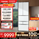 東芝（TOSHIBA）大白桃479日式多門(mén)雙系統循環(huán)一級能效變頻超薄可嵌入式自動(dòng)制冰除菌風(fēng)冷無(wú)霜國家補貼家用電冰箱 GR-RM479WE-PG1B3富士白