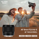 唯卓仕（VILTROX）AF 9mm F2.8 E索尼口A(yíng)PS-C畫(huà)幅超廣角風(fēng)光攝影定焦自動(dòng)對焦鏡頭適用于a6700 FX30 ZVE10II微單相機