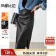 尚都比拉加絨保暖半身裙女冬季矮個(gè)子皮裙氣質(zhì)高級感開(kāi)衩包臀裙 黑色 L 