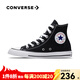 匡威（Converse）ALL star  常青款男鞋女鞋經(jīng)典休閑鞋情侶鞋高幫帆布鞋板鞋學(xué)生鞋 101010 經(jīng)典高幫 42 /8.5