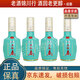 五糧春第二代/名門(mén)春 品鑒用酒 52度 250ml 濃香型白酒 名門(mén)春 250ml*4瓶
