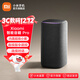 小米xiaomi智能音箱Pro 小愛(ài)音箱小米音響 新一代超級小愛(ài)同學(xué) 紅外遙控傳統家電 AI大模型問(wèn)答藍牙5.0 Xiaomi 智能音箱 Pro