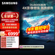 三星（SAMSUNG）85DU8000 85英寸 平板液晶AI電視 超薄4K 無(wú)開(kāi)機廣告 UA85DU8000JXXZ 二級能效補貼【國家補貼】