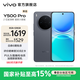 vivo Y500 Pro  2億HP5旗艦級主攝  持久流暢OriginOS 6 十倍時(shí)長(cháng)IP68+IP69防水 國家補貼 新品手機 鈦黑 12GB+256GB 官方標配