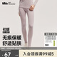 蕉下（beneunder）保暖褲女士秋褲秋冬加絨抗寒打底褲無(wú)痕不勒抗靜電