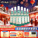 敘府 經(jīng)典白蓋 濃香型白酒 52度 500ml*6瓶 整箱裝  年貨節送禮