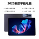 臻品榮耀【廠(chǎng)牌】平板電腦2025協(xié)議款PadPro二合一4K高清全面屏十核16G120hz高刷游戲辦公 天空藍 性能版Pro 16+2TB+豪華禮包