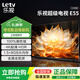 樂(lè )視TV55英寸超級電視【電視機排行前十名】 液晶4K超高清 智能語(yǔ)音網(wǎng)絡(luò )投屏 家用客廳酒店監控顯示屏 55英寸 E55【1.5+8GB】 網(wǎng)絡(luò )版
