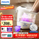 飛利浦（PHILIPS）泡腳桶躺泡免洗電動(dòng)按摩足浴盆UV殺菌小白桶智能恒溫加熱軟膠泡腳盆3222F 新年禮物實(shí)用生日禮物